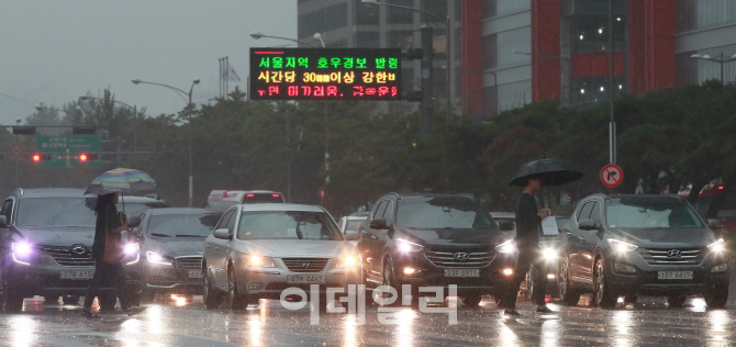[포토]'서울지역 호우경보 발령'