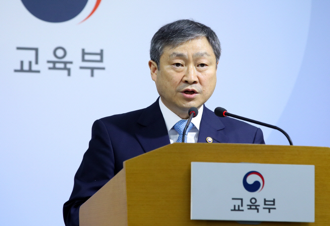 상산고 기사회생…교육감 권한 벗어난 평가에 뒤집힌 결말(종합)