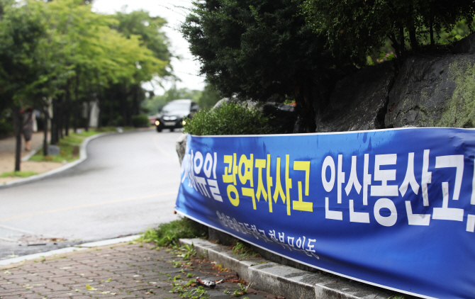 안산동산고 "교육부 동의 불복" 법적대응 예고