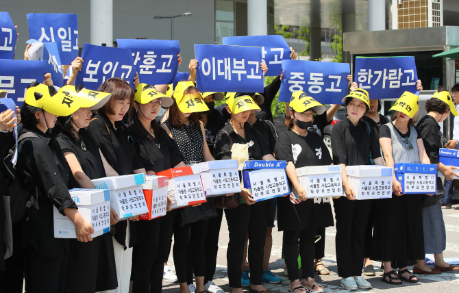 서울 자사고 운명도 교육부로…서울교육청 지정취소 동의요청