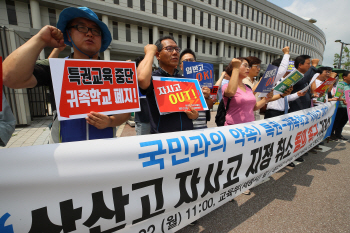 “사필귀정”vs“공약파기”…상산고 기사회생, 양분된 교원단체