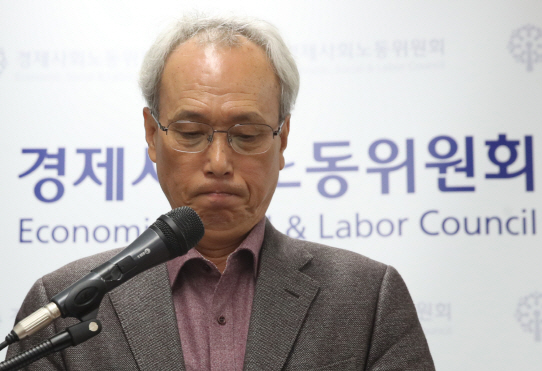 문성현 경사노위위원장 "위원장 포함 위촉직위원 모두 사퇴"