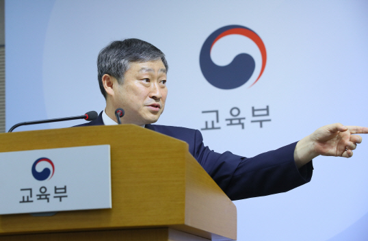 "재량권 남용"…자사고 폐지 정해놓고 평가 끼워맞춘 전북교육청