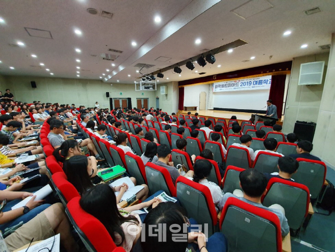 한국다우, 한국화학올림피아드 공식 후원