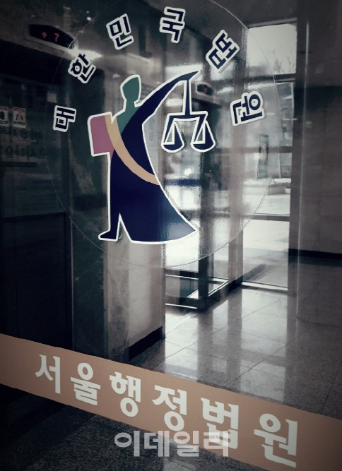 法 "경매 통한 부동산 소유권 취득은 '승계취득'"