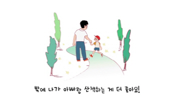건보공단, 비만 예방 UCC 공모전…입상작 선정