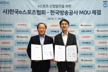 한국e스포츠협회, KBS와 e스포츠산업 발전 위한 MOU 체결