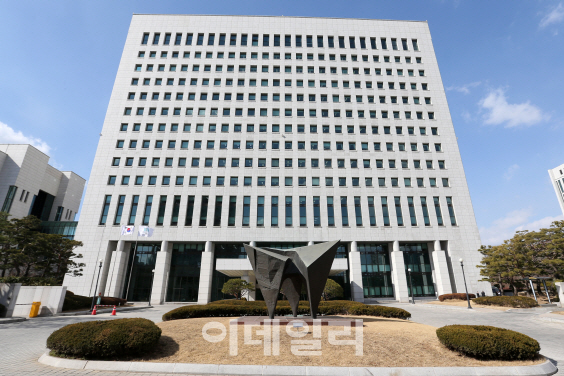 출범 1년 맞은 대검 `인권부`…올해부터 6개 고검별 인권교육 추진