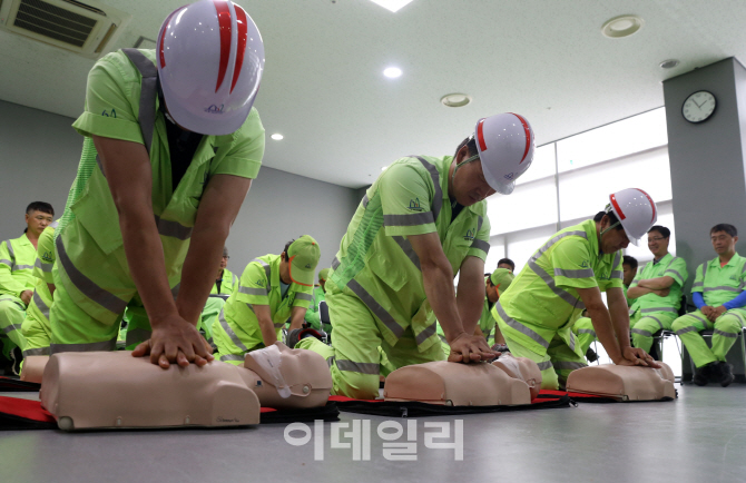[포토] 가로환경과 시민생명, 우리가 지킨다!