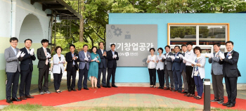 철도 하부공간이 청년들의 창업공간으로 거듭나