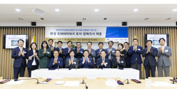 4.5조 '화성 국제테마파크' 조성 첫 발
