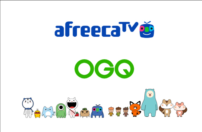 소셜크리에이터플랫폼 OGQ, 아프리카TV로부터 50억 투자받아