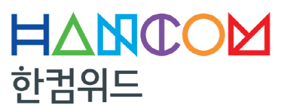 한컴시큐어, '한컴위드'로 사명변경..블록체인-스마트시티 강화