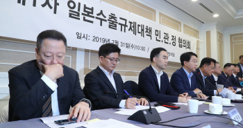 “위기라서 모였는데….” 초대받지 못한 전경련·재계는 들러리