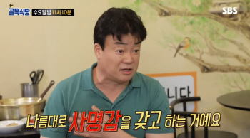 ‘이대 백반집’ 블로거 후기 보니…“처음과 달라” 혹평