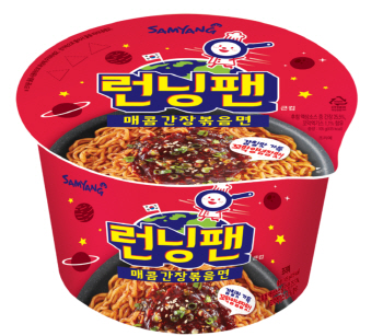 삼양식품, ‘런닝팬 매콤간장볶음면’ 출시