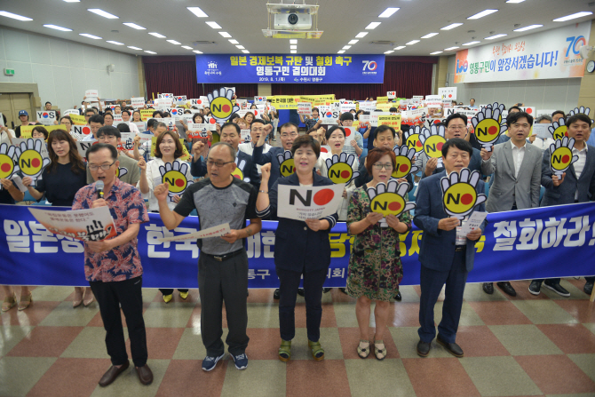 수원시, 일본 경제 보복 맞서 ‘신물산장려운동’ 나선다