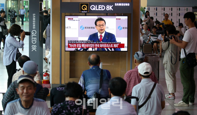 [포토]일본, 아시아 유일 해당국이었던 한국 백색국가 제외