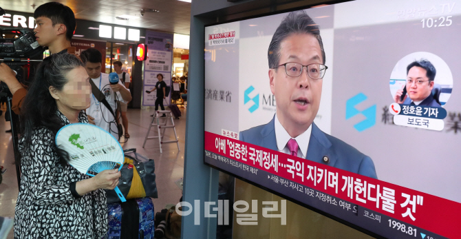 [포토]日, 한국 ‘백색국가 제외’ 의결…2차 경제보복 강행