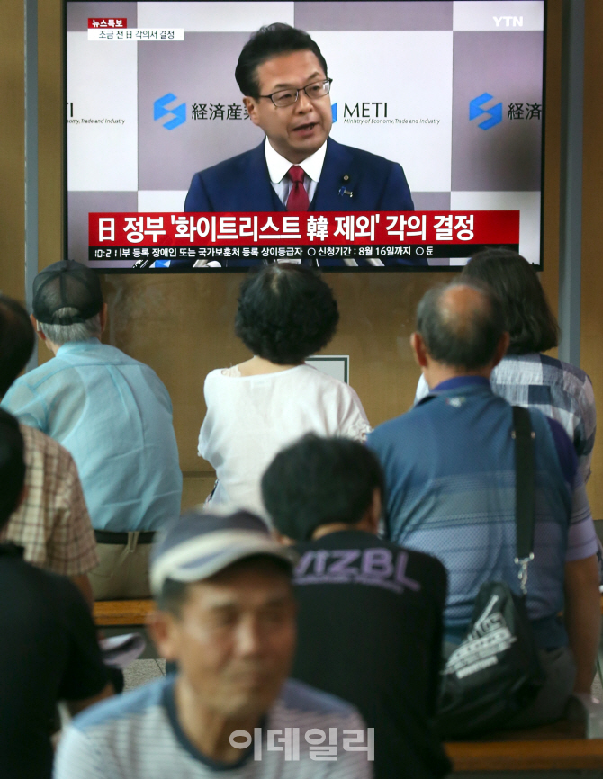 [포토]日, 한국 ‘화이트리스트 제외’ 의결…2차 경제보복 강행