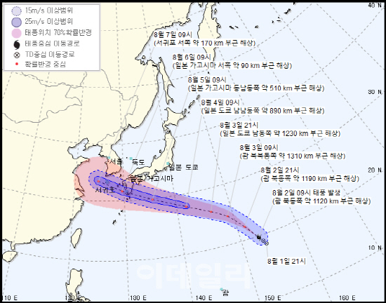 제 8호 태풍 '프란시스코' 발생…7일 쯤 제주도 영향권