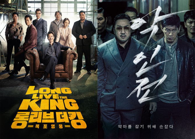 영화 ‘롱 리브 더 킹: 목포 영웅’, ‘악인전’, 7월 넷째 주 케이블TV VOD 1, 2위