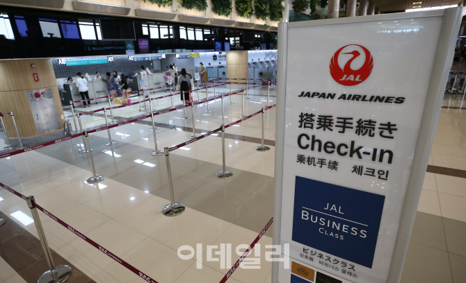 [포토]'여름휴가, 일본으로는 안가요'