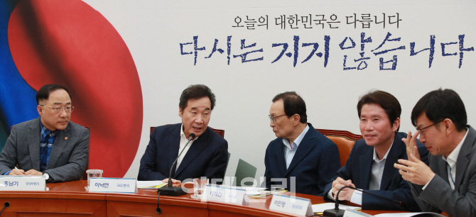 [포토]당·정·청, '일본 화이트리스트 배제 대응방안 논의'