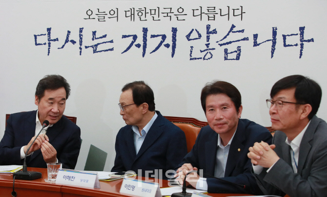 [포토]머리 맞댄 당·정·청, '일본 화이트리스트 배제 대응방안 논의'