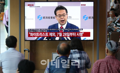 日규제 피해기업 연장근로 허용…민노총 "공짜노동" 반발