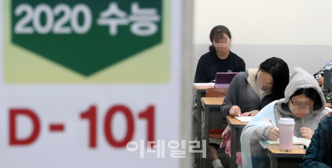 [포토]수능 D-101
