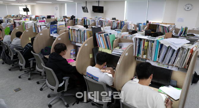 [포토]2020학년도 수능, 내일이면 D-100일