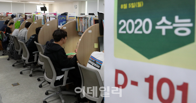 [포토]100일 앞으로 다가온 2020학년도 대학수학능력시험
