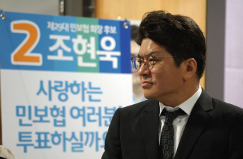 민보협 신임 회장 “공천 과정에 보좌관 목소리도 들어가야”