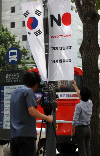 '노 재팬' 깃발 결국 설치...서양호 중구청장 "지금은 경제 임진왜란"