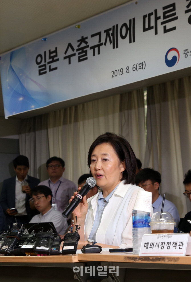 박영선 장관 "日수출규제 간접 피해 7건… 직접 피해는 아직"