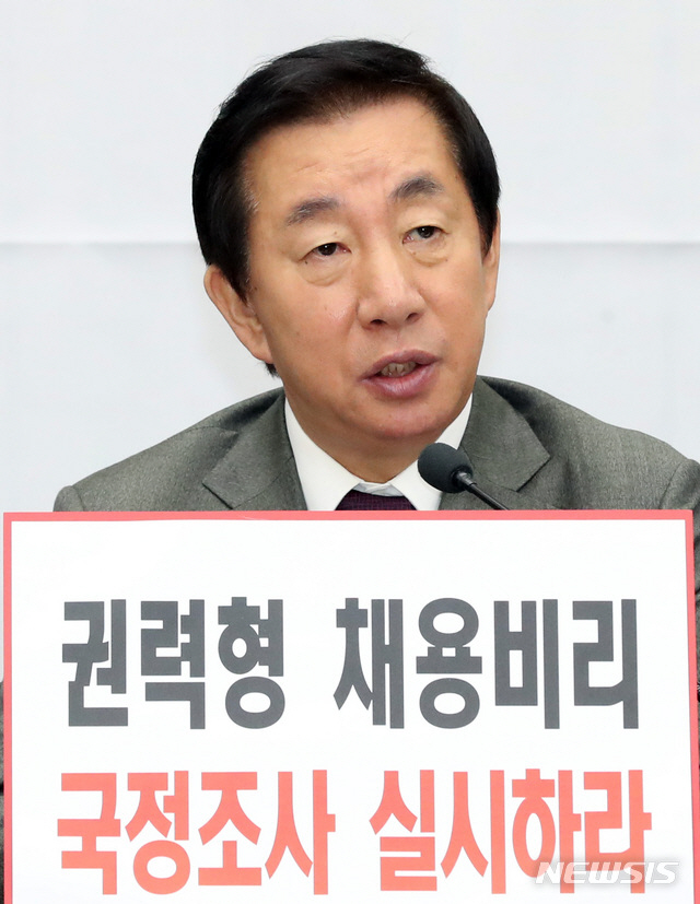 KT 전 임원 "김성태 딸, VVIP로 관리… 식사·면담도 해" 증언