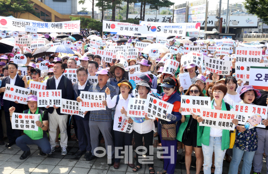 [新한일전쟁]해방후 74년 아직도 전국 곳곳에 日人 소유토지 1.4만필지