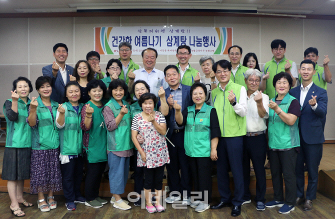 [포토] 농협금융, 건강한 여름나기 삼계탕 나눔