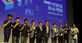 ‘이달의 우수게임’ 2019년 상반기 시상식 개최