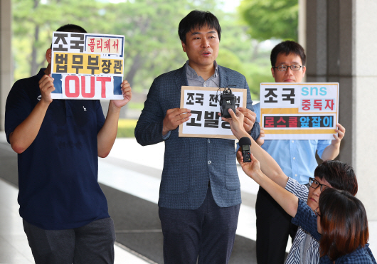 `이영훈 교수 비난` 조국 前수석 명예훼손 고발…"편협한 사고 위험"