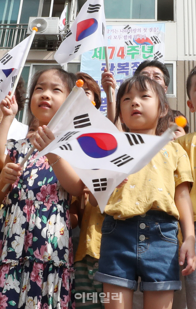 [포토]태극기 흔들며 그날의 함성을 기억해요!
