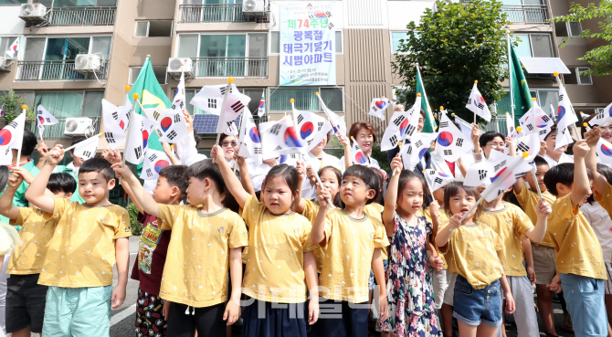 [포토]대한독립 만세!
