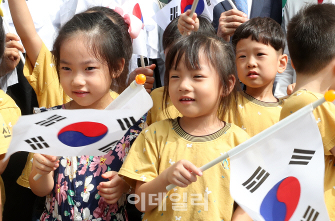 [포토]고사리 손에 쥔 태극기
