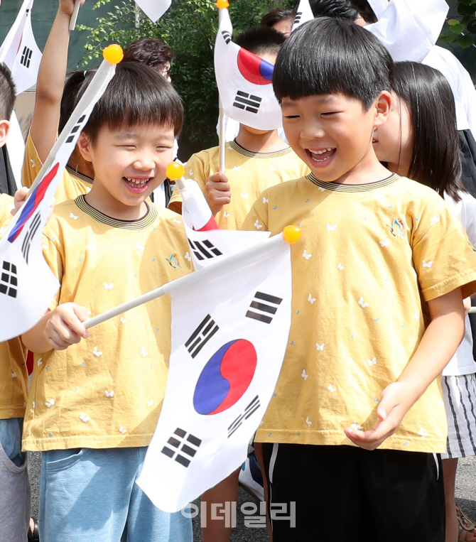 [포토]'광복절 기억할게요!'