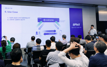 "경쟁사와 협력"..脫중앙화 블록체인 업계의 색다른 풍경