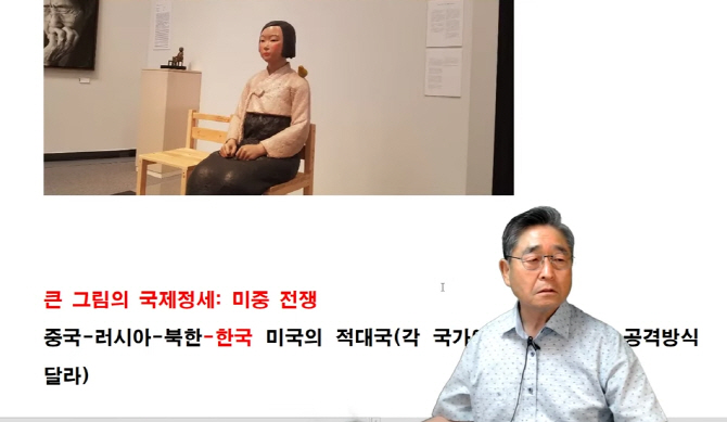 주옥순 이어 지만원, 잇따르는 '극우' 망언…"소녀상 창피하다"