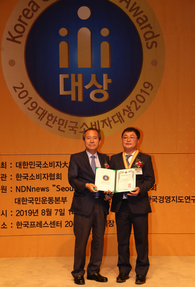 LH '대한민국 소비자대상' 사회적가치실현부문 수상