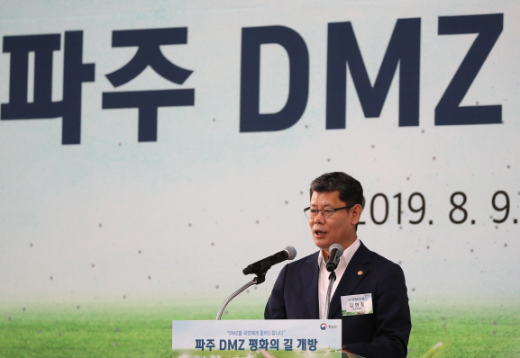 김연철 "DMZ평화의 길, 세계적인 걷기여행길로 만들겠다"