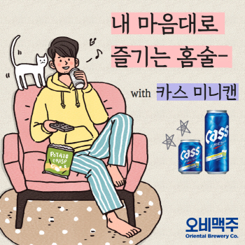 [김범준의 돈의맛]편의점 가볼까..'홈캉스'족 위한 할인 카드는